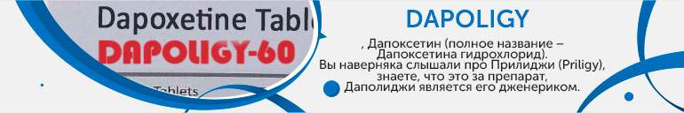 Dapoligy Dapoligy