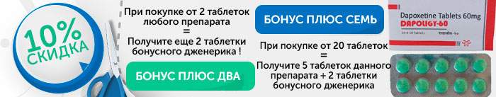 Скидки и акции Dapoligy Скидки и акции Dapoligy