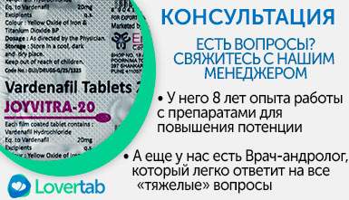 Проблемы с Джойвитра Joyvitra