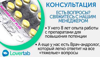 Malegra не помогает что делать Malegra не помогает что делать