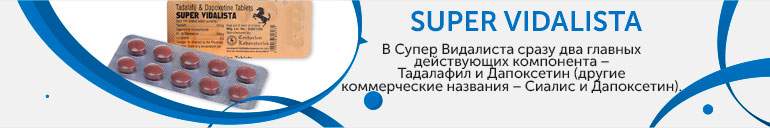 Super Vidalista Super Vidalista