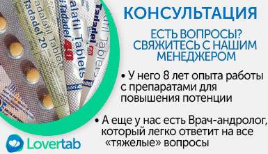 Рекомендации врачей Tadadel Рекомендации врачей Tadadel