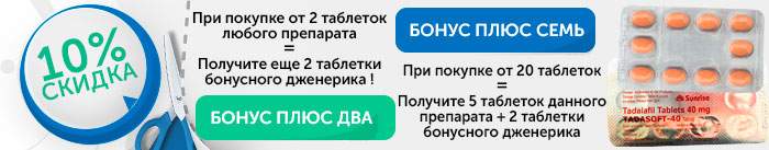 Скидки и акции Tadasoft Скидки и акции Tadasoft