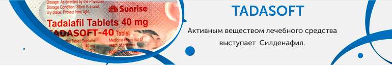 Tadasoft (Тадасофт) Tadasoft (Тадасофт)