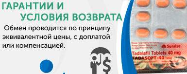 Гарантии и условия возврата Tadasoft Гарантии и условия возврата Tadasoft