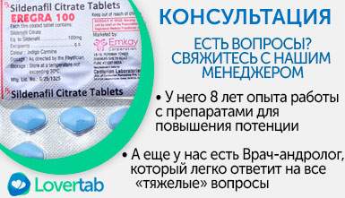 Консультация Эрегра Консультация Эрегра