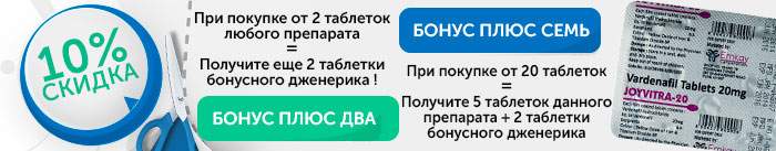 Подарки от нас Джойвитра Joyvitra Подарки от нас Джойвитра Joyvitra