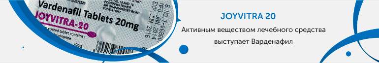 Джойвитра Joyvitra Джойвитра Joyvitra