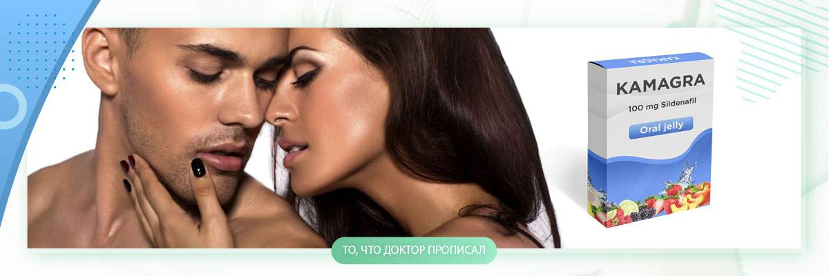 проявление камагра