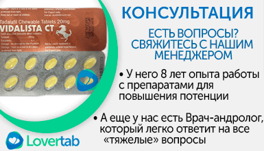 Через сколько действует сиалис софт Через сколько действует сиалис софт