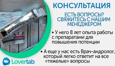 Серебряная лиса дозировка Серебряная лиса дозировка