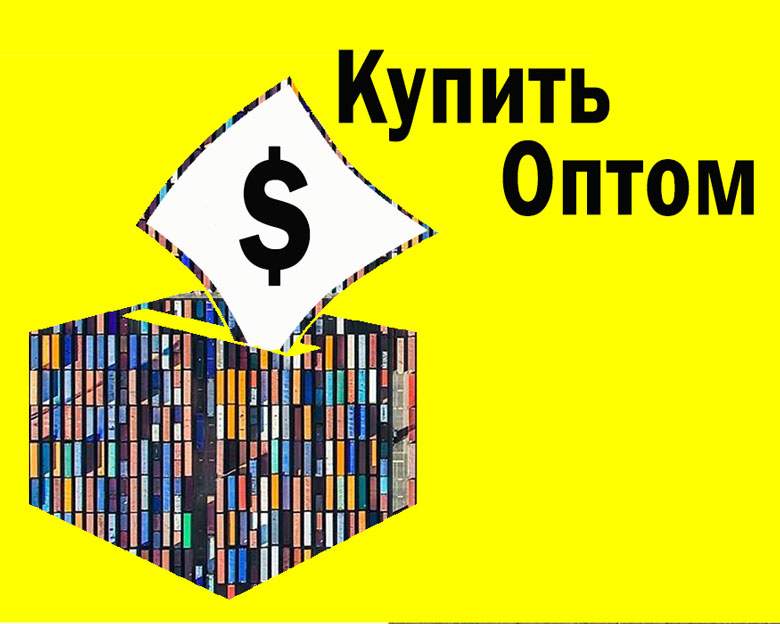 Levitra-optom-yellow Дженерик Левитра оптом