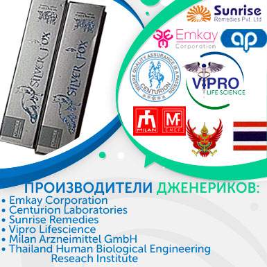 Производители серебряная лиса Производители серебряная лиса