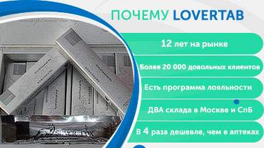 Преимущества серебряная лиса Преимущества серебряная лиса