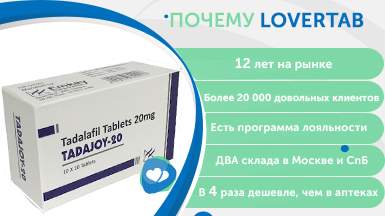 Дженерик сиалиса Дженерик сиалиса