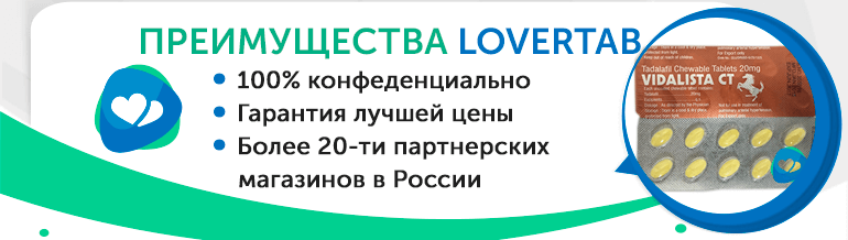 Преймущества сиалис софт Преймущества сиалис софт